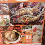 アルセ - アルセビアホール案内(2015.08.27)