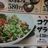 はなまるうどん 神保町店