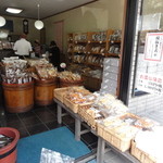 山形屋 - 