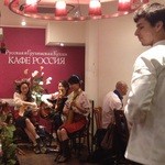Cafe RUSSIA - 