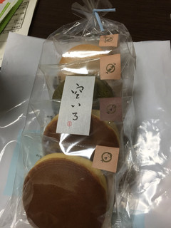 Ginza Kuya Sorairo Seibu Ikebukuro Ten