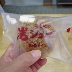 甲田菓子店 - 白岩シュー