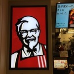 KFC - 