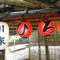 ひろ文 - 