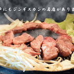 ひつじやジンギスカン 三宮店