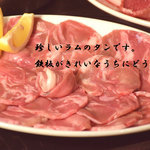 ひつじやジンギスカン 三宮店