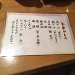 Jiyunchiyan Zushi - 