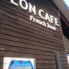 LONCAFE 江ノ島本店