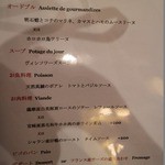 オーボングービゴ - 