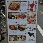 ビービーアール・アパートメント - 中目黒銀座商店街に出ていた看板