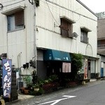 Itsuki - 喫茶店風？見た目はなかなかですが中はアットホームで良いです