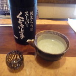 泉や - 4回目：スーパーなくどき上手♡