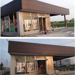 しずる - 開店前　麺屋しずる豊田福受店20150810食彩品館.jp撮影