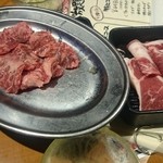 金獅子のヤキニク - 