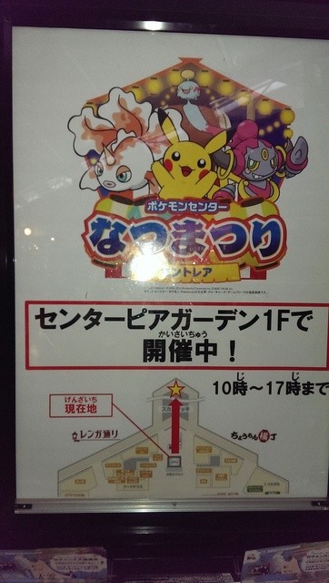 プレミアムソフトクリーム クレミアが食べられます By 食いしん坊 モー汰 閉店 西条園抹茶カフェ 中部国際空港 日本茶専門店 食べログ プレミアムソフトクリーム クレミアが食べられます By 食いしん坊 モー汰 閉店 西条園抹茶カフェ 中部国際空港 日本茶専門店 食べログ