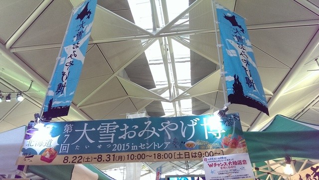 プレミアムソフトクリーム クレミアが食べられます By 食いしん坊 モー汰 閉店 西条園抹茶カフェ 中部国際空港 日本茶専門店 食べログ プレミアムソフトクリーム クレミアが食べられます By 食いしん坊 モー汰 閉店 西条園抹茶カフェ 中部国際空港 日本茶専門店 食べログ