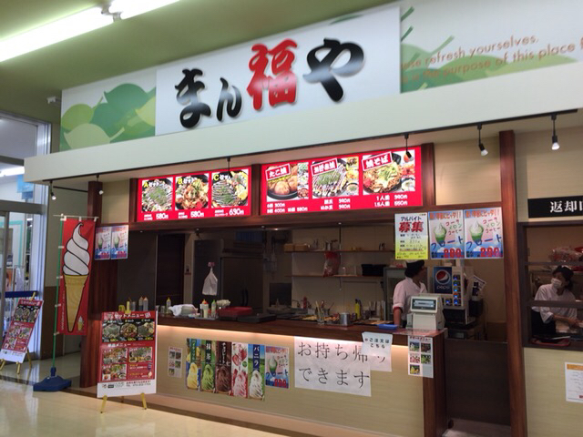 まん福や コーナン中もず店 白鷺 たこ焼き 食べログ