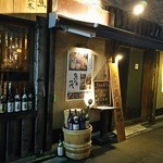 魚と日本酒 魚バカ一代 - 