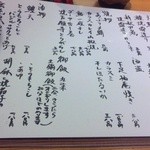 御食事処乃 福松 - 