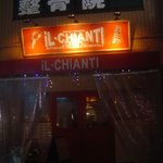 IL CHIANTI - 