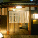 Kagurazaka Maeda - 