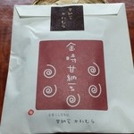 甘納豆かわむら - 金時豆　２６０円