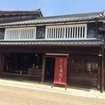 石垣屋 - 店の外観