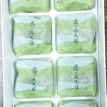 霧の森菓子工房 - 