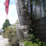 ラ・ルーチェ - 