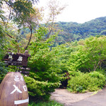 山の寺 邑居 - 駐車場より