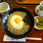 羽根屋 伝承館店 - 