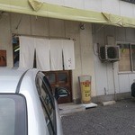 旬菜亭　たか - 外観（駐車可）