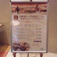 ザ・テラス - 