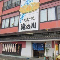 滝の川 - 滝の川(福井県丹生郡越前町)外観