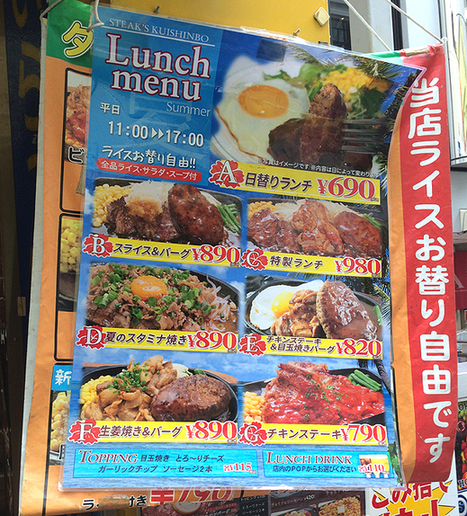 町田のステ キハウスくいしんぼで ふわふわハンバーグランチです エ By らんらんchan くいしんぼステ キハウス 町田 ステーキ 食べログ 町田のステ キハウスくいしんぼで ふわふわハンバーグランチです エ By らんらんchan くいしんぼステ キハウス 町田 ステーキ 食べログ