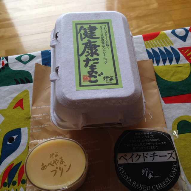 閉店】たまごの専門店 卵家 （ランヤ） - 安部山公園/ケーキ | 食べログ
