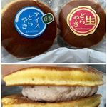 梅光堂　新町店 - 