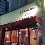 ラ コシーナ デル クアトロ - 