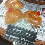ママベーカリー - 