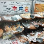 ママベーカリー - 