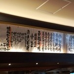 博多 一風堂 - メニューが店内に貼られています。