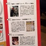 博多 一風堂 - スープや麺のこだわりが