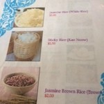 Siam Square - 白米・もち米・玄米から選べます