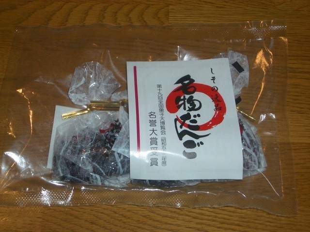 くまや - 洞爺（和菓子）の写真