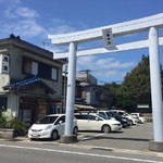 鴨鶴 - http://umasoul.blog81.fc2.com/blog-entry-1477.html