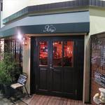 Bistro & Bar X-Ray - 2015/08