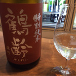 地酒BAR 山新 - H27.08.28 「鶴齢」 (特別純米 雄町) 90ml ￥３００