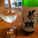 地酒BAR 山新 - H27.08.28 「巻機」 (しぼりたて 無濾過生) 90ml ￥２５０