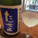 地酒BAR 山新 - H27.08.28 「たかちよ」 (純米酒 おりがらみ 青) 90ml ￥２５０