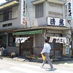 清見そば本店 - 